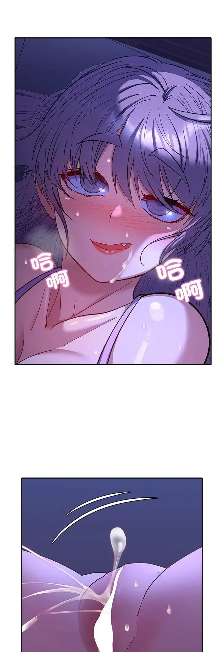 她们教会我的事第33話