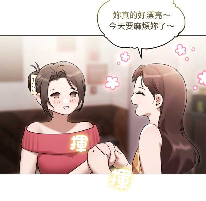 契约的代价第28話