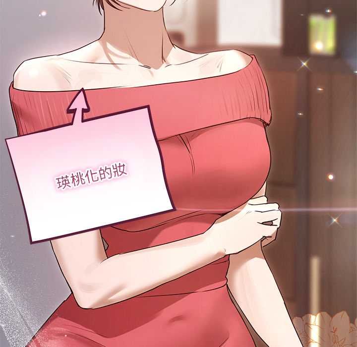契约的代价第28話