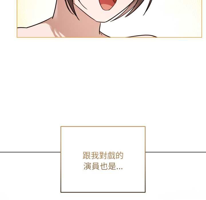 契约的代价第28話