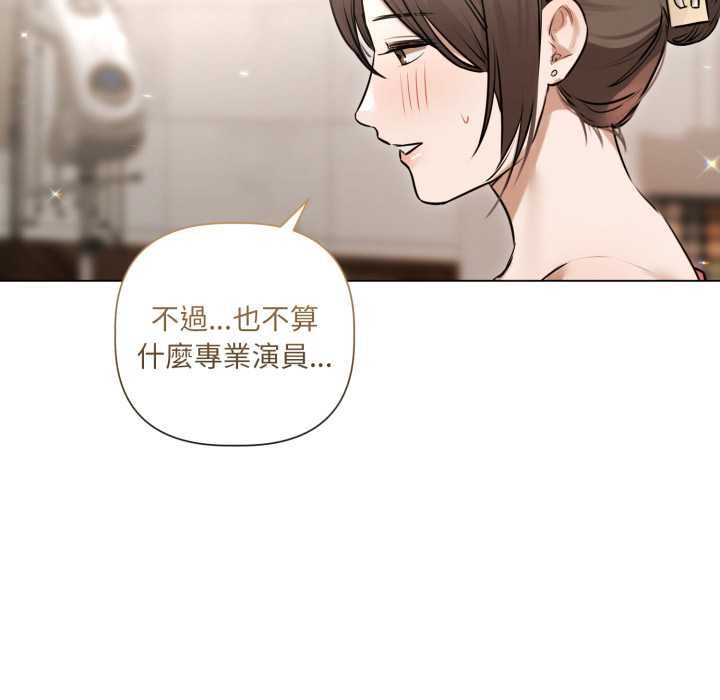 契约的代价第28話