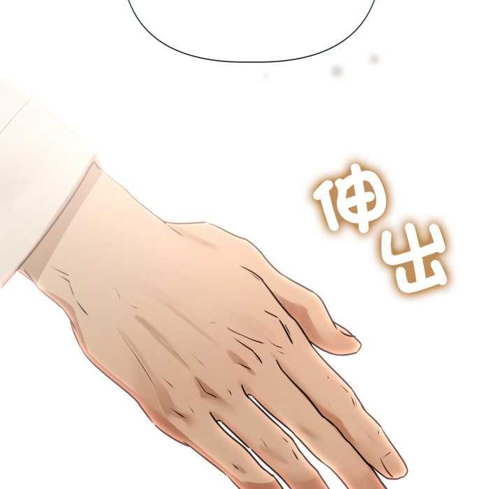 契约的代价第28話