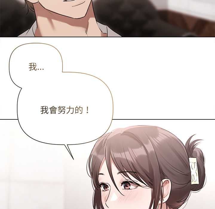 契约的代价第28話