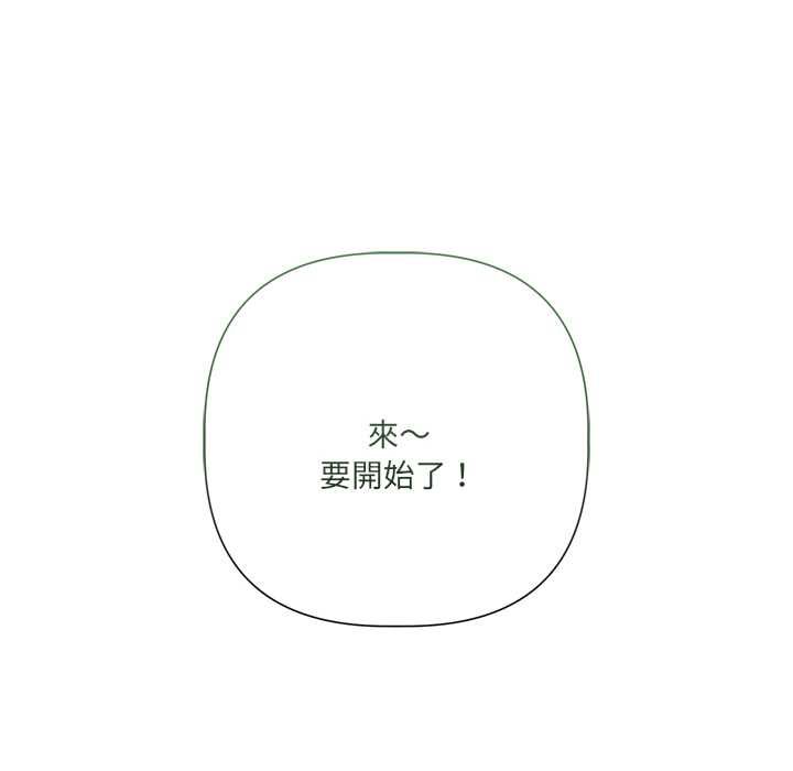契约的代价第28話