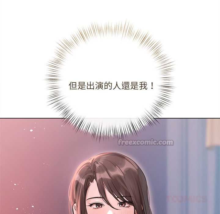 契约的代价第28話