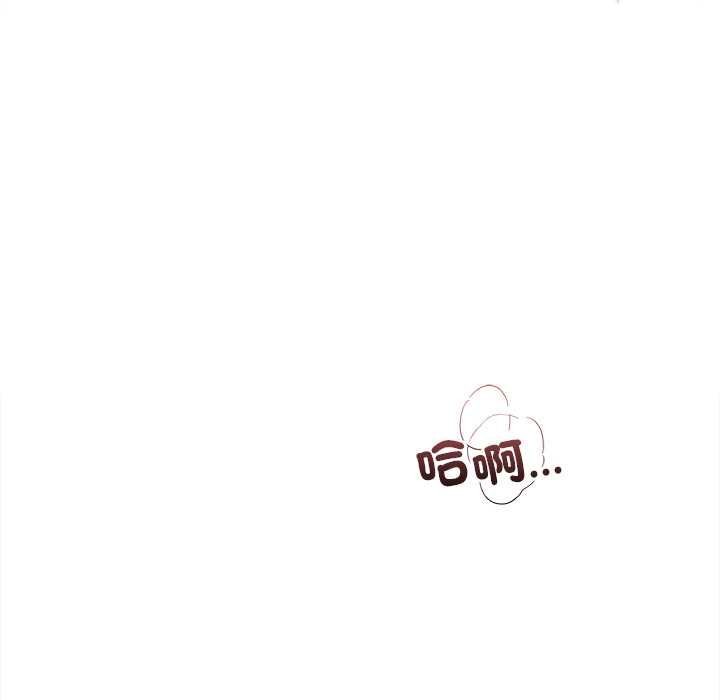 契约的代价第28話