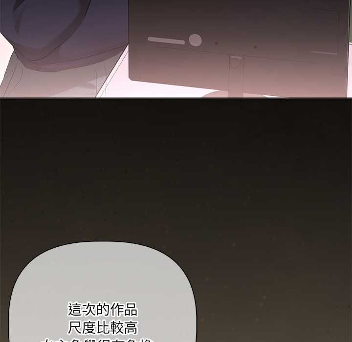 契约的代价第28話