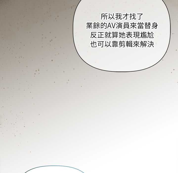 契约的代价第28話