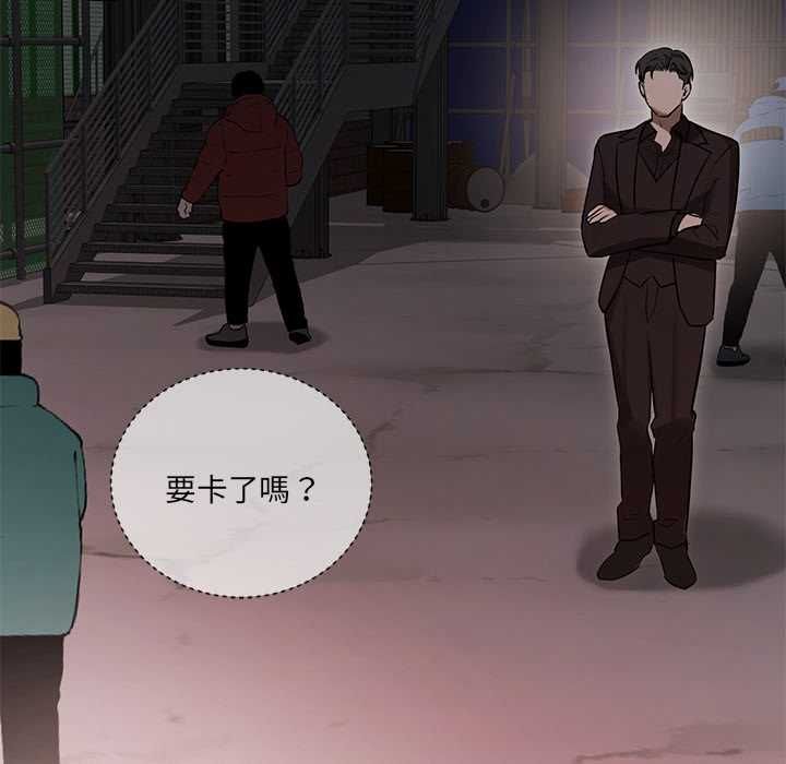 契约的代价第28話