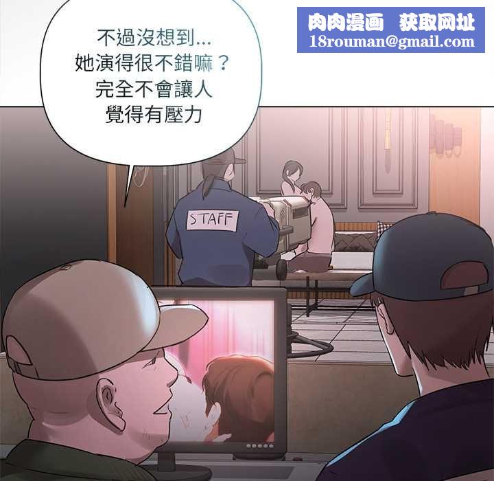 契约的代价第28話
