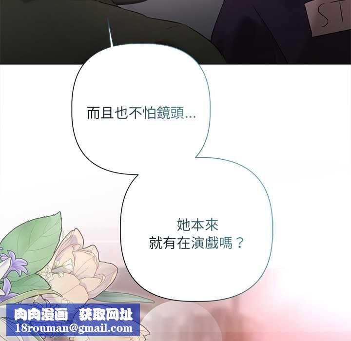 契约的代价第28話
