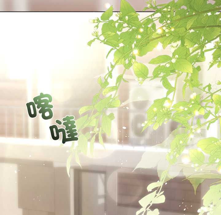 契约的代价第28話