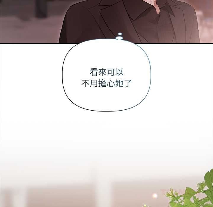 契约的代价第28話