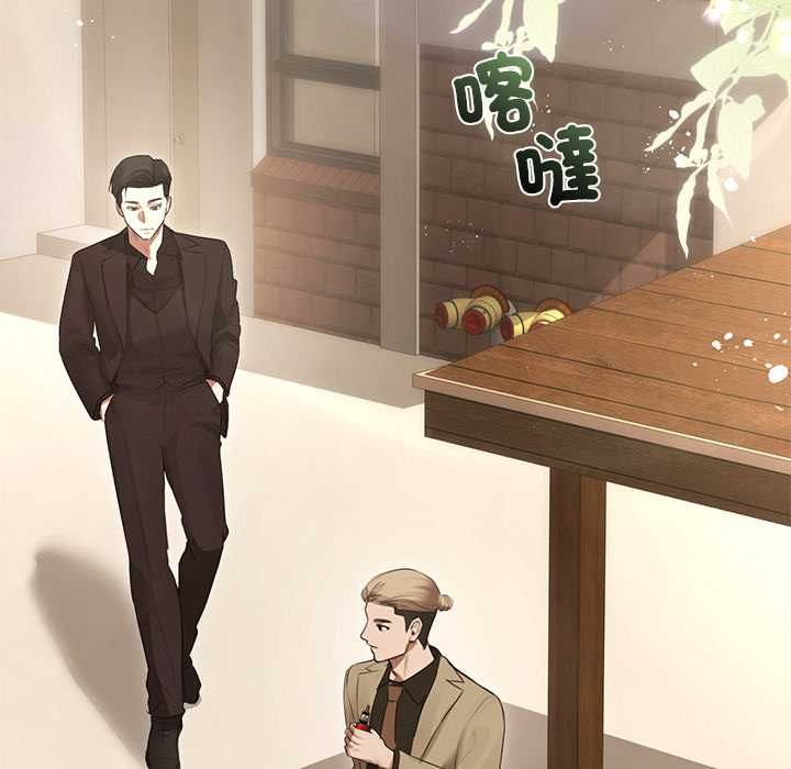契约的代价第28話