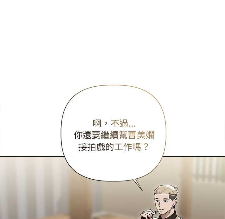 契约的代价第28話