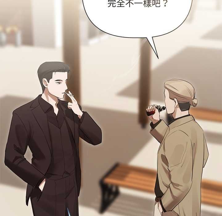 契约的代价第28話