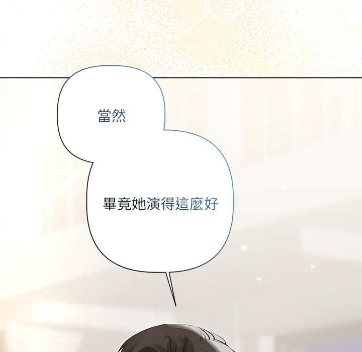 契约的代价第28話