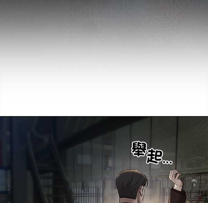 契约的代价第28話