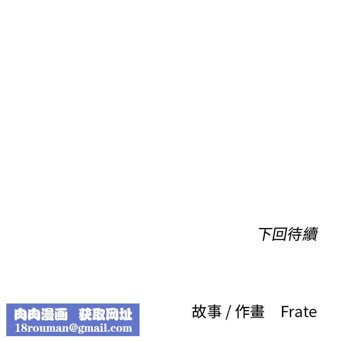 契约的代价第28話