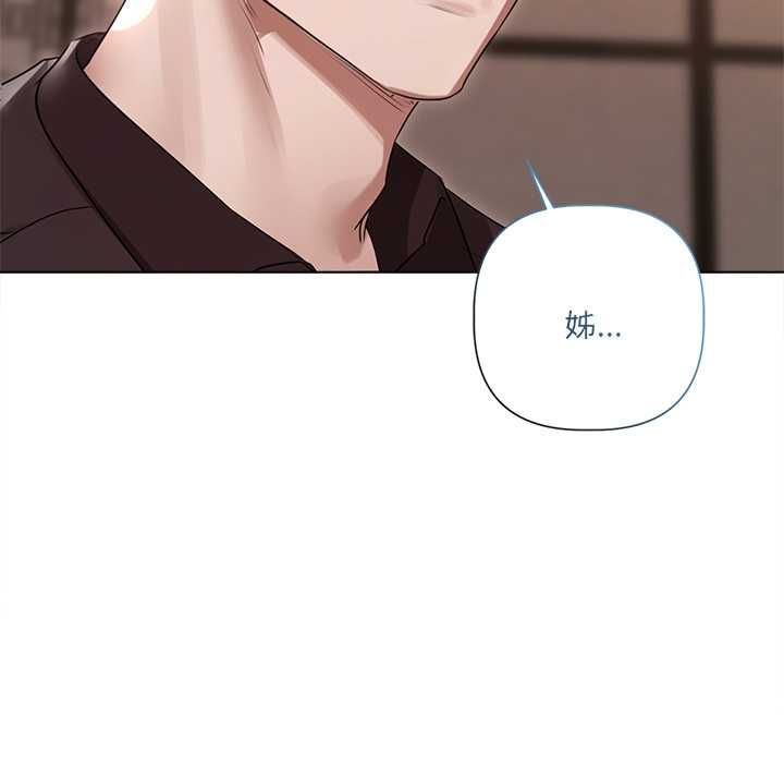 契约的代价第28話