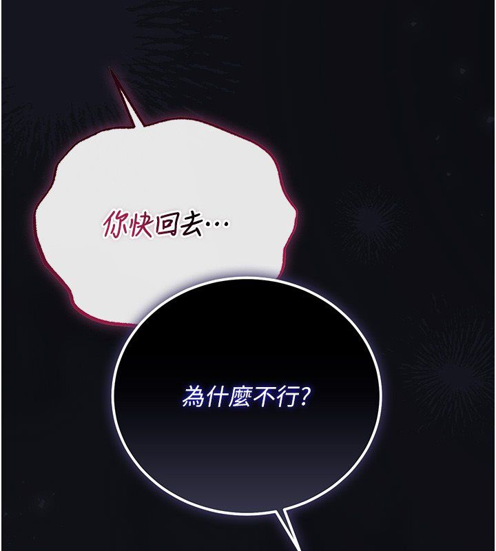 猎艷管理员第42話-生過小孩的鮑鮑也可以嗎?