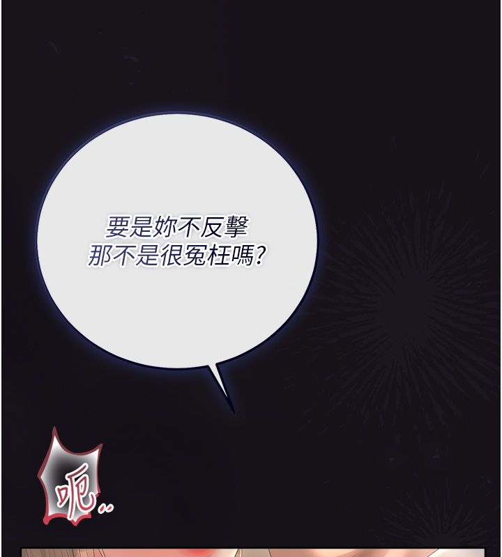 猎艷管理员第42話-生過小孩的鮑鮑也可以嗎?