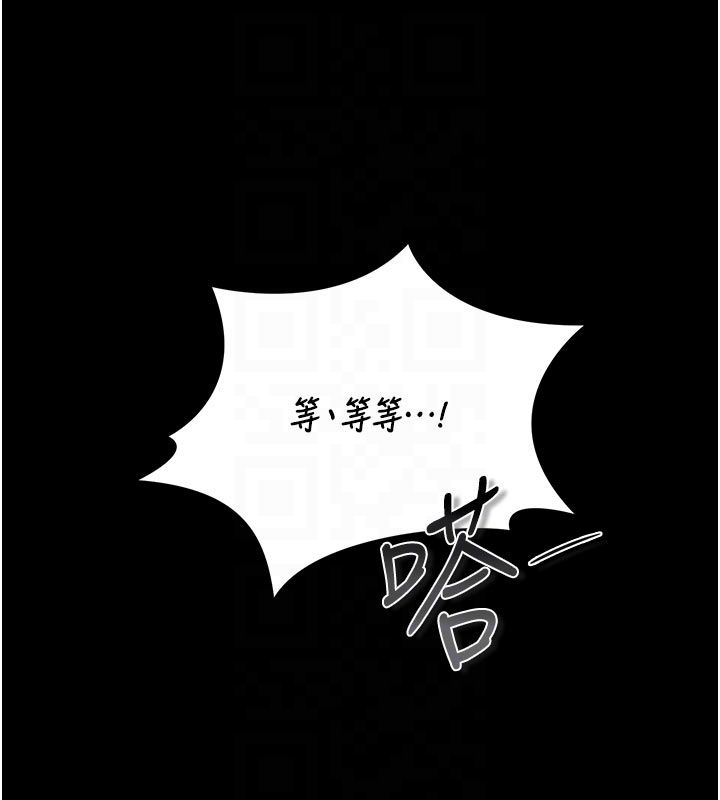 猎艷管理员第42話-生過小孩的鮑鮑也可以嗎?