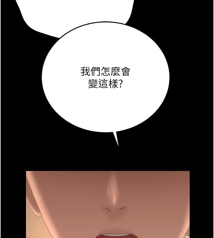 猎艷管理员第42話-生過小孩的鮑鮑也可以嗎?