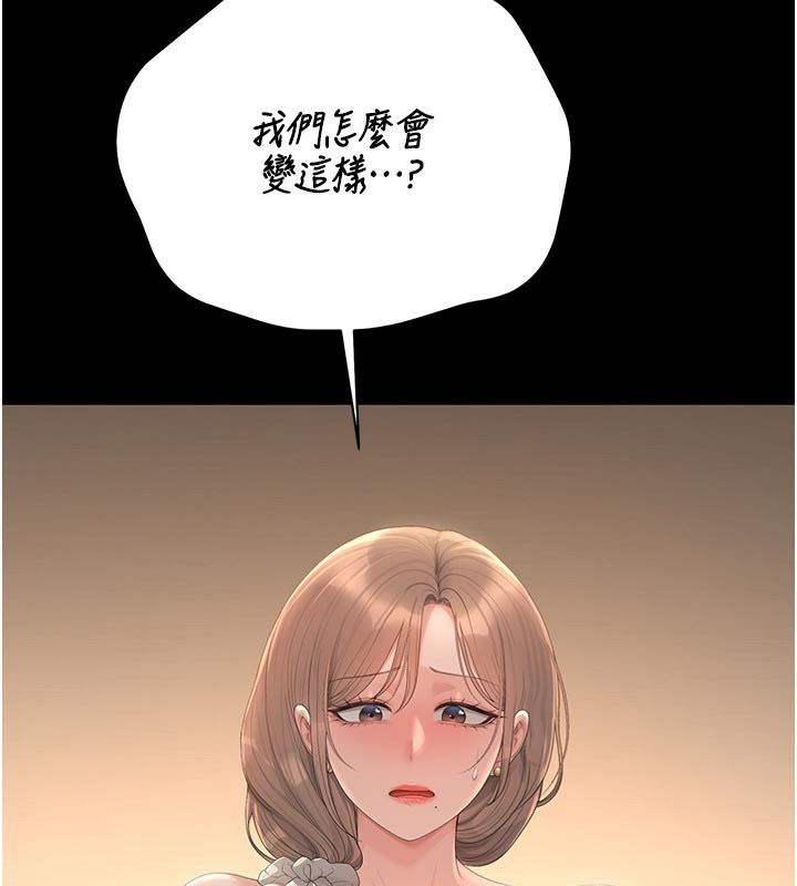 猎艷管理员第42話-生過小孩的鮑鮑也可以嗎?