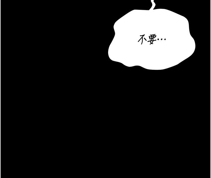 猎艷管理员第42話-生過小孩的鮑鮑也可以嗎?