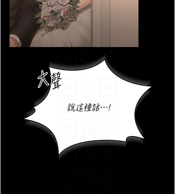 猎艷管理员第42話-生過小孩的鮑鮑也可以嗎?