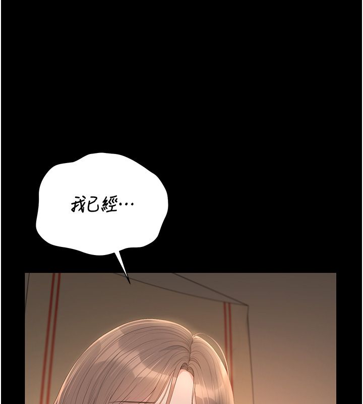 猎艷管理员第42話-生過小孩的鮑鮑也可以嗎?