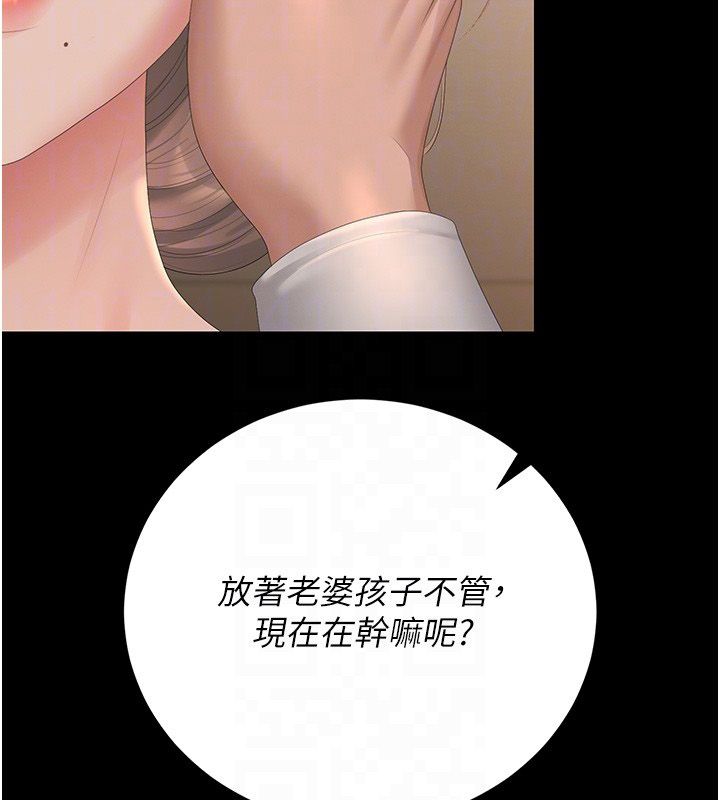 猎艷管理员第42話-生過小孩的鮑鮑也可以嗎?