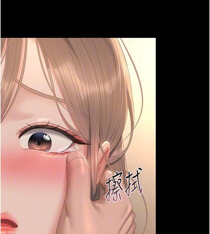 猎艷管理员第42話-生過小孩的鮑鮑也可以嗎?