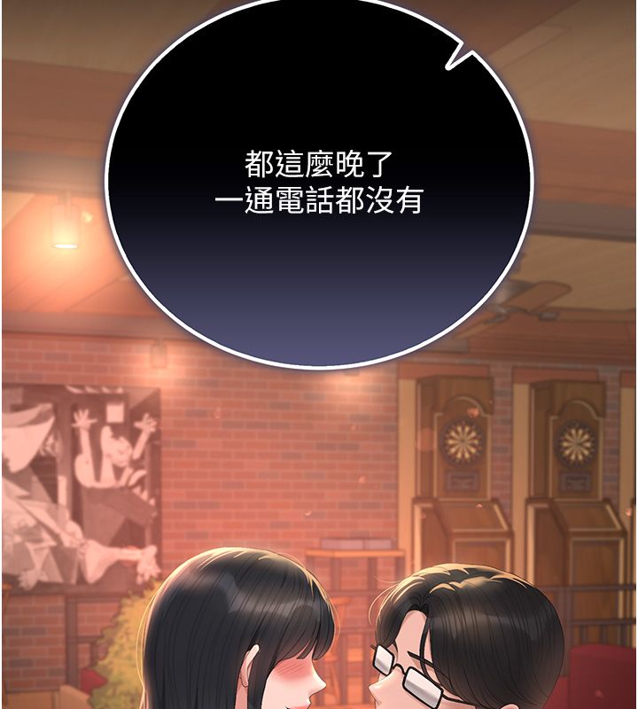 猎艷管理员第42話-生過小孩的鮑鮑也可以嗎?