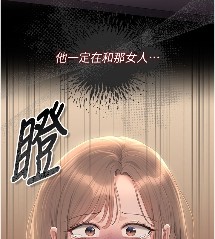 猎艷管理员第42話-生過小孩的鮑鮑也可以嗎?