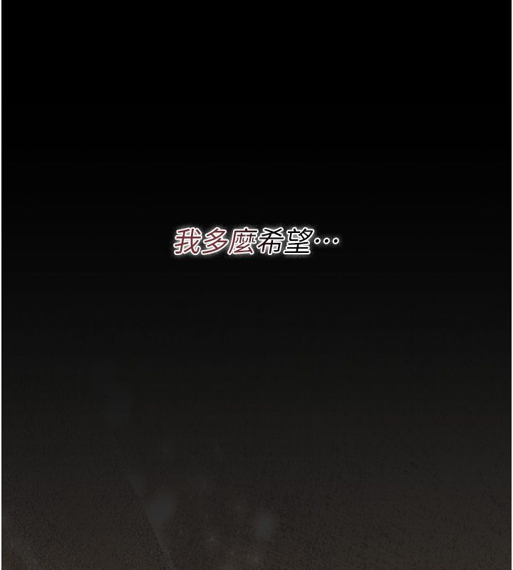 猎艷管理员第42話-生過小孩的鮑鮑也可以嗎?