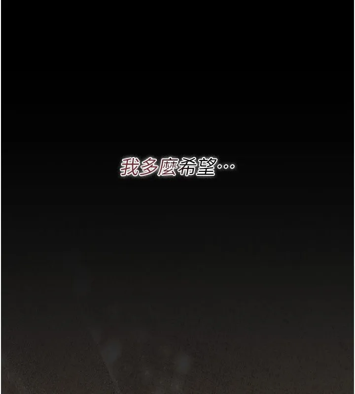 獵艷琯理員第42話-生過小孩的鮑鮑也可以嗎?