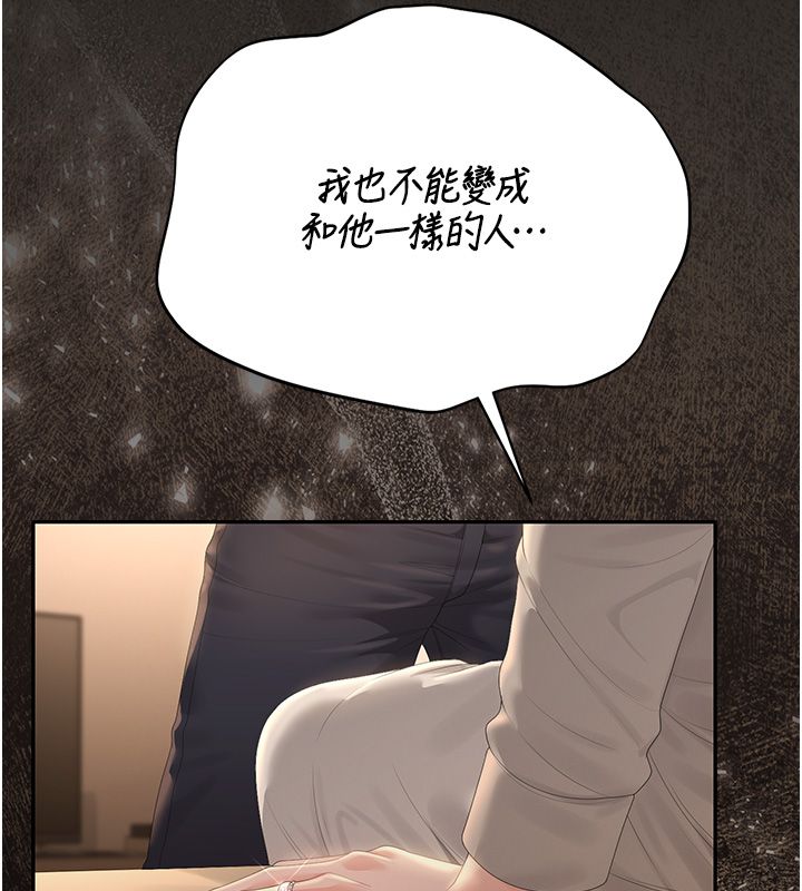 猎艷管理员第42話-生過小孩的鮑鮑也可以嗎?