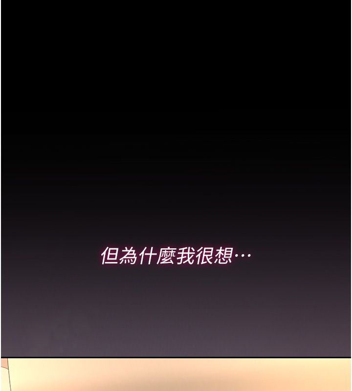 猎艷管理员第42話-生過小孩的鮑鮑也可以嗎?