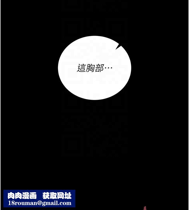猎艷管理员第42話-生過小孩的鮑鮑也可以嗎?