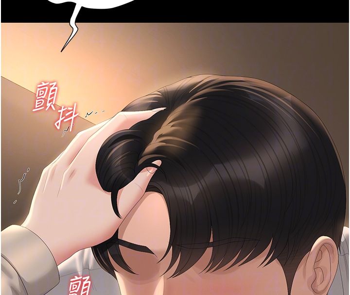 猎艷管理员第42話-生過小孩的鮑鮑也可以嗎?