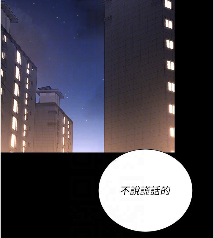 猎艷管理员第42話-生過小孩的鮑鮑也可以嗎?