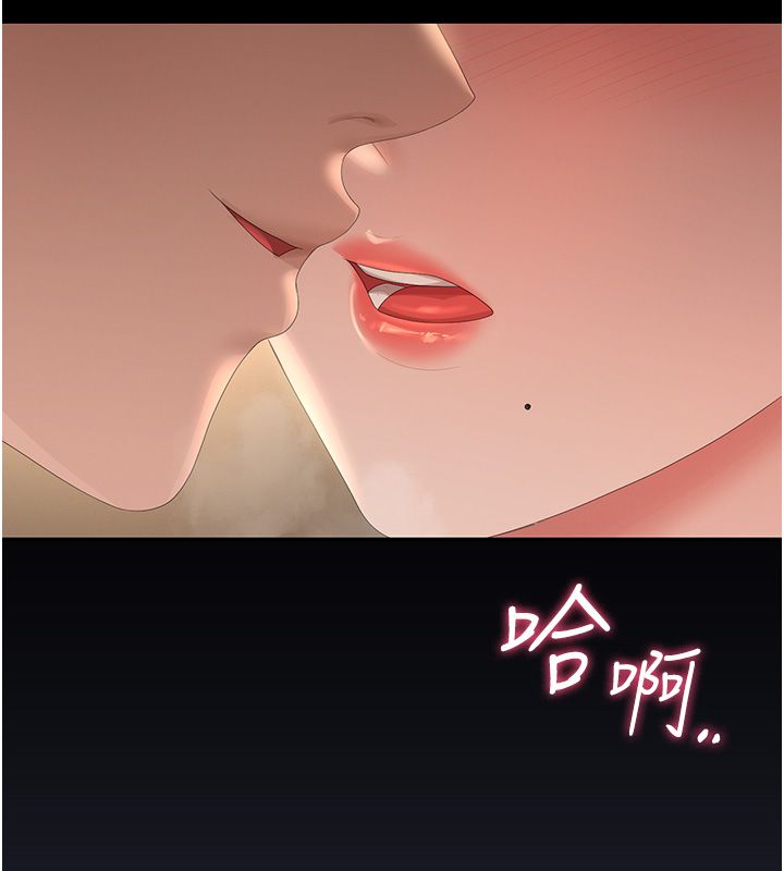 猎艷管理员第42話-生過小孩的鮑鮑也可以嗎?