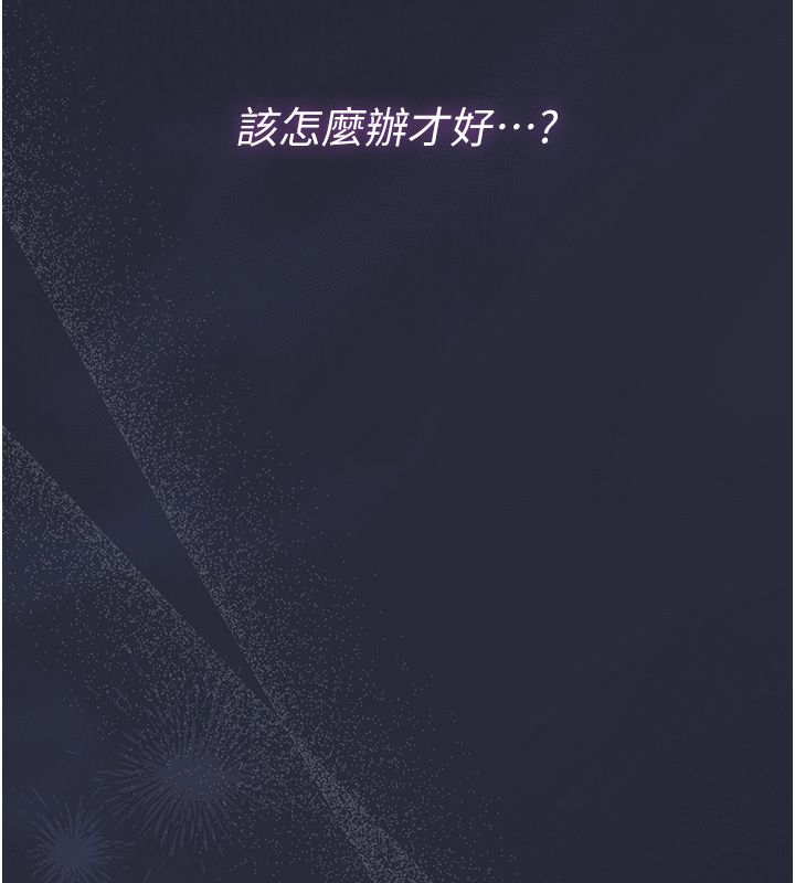 猎艷管理员第42話-生過小孩的鮑鮑也可以嗎?
