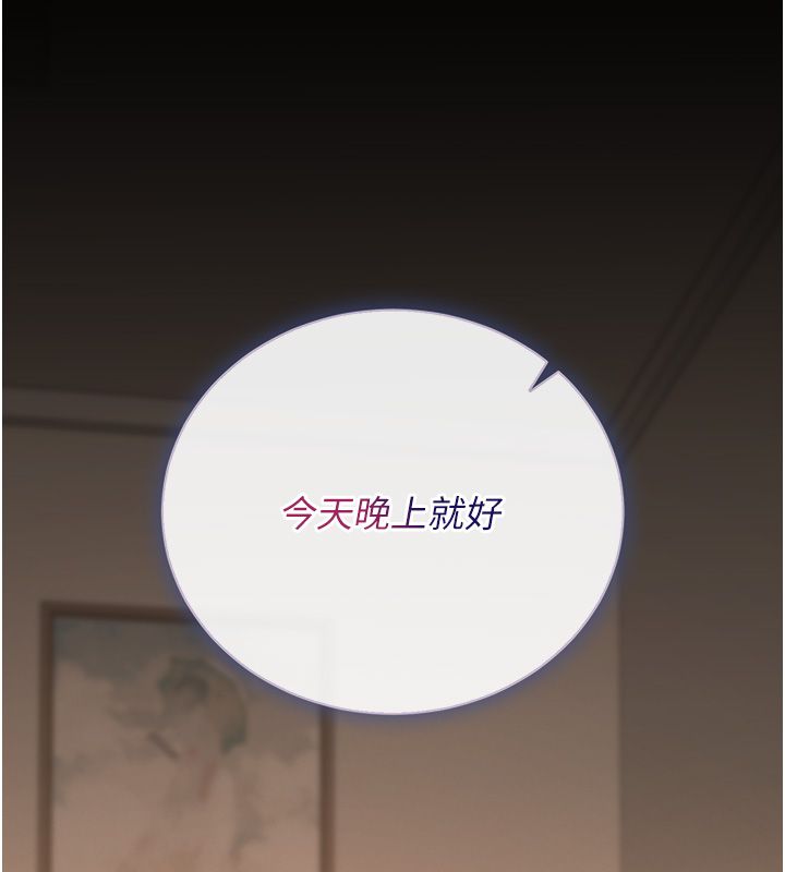 猎艷管理员第42話-生過小孩的鮑鮑也可以嗎?