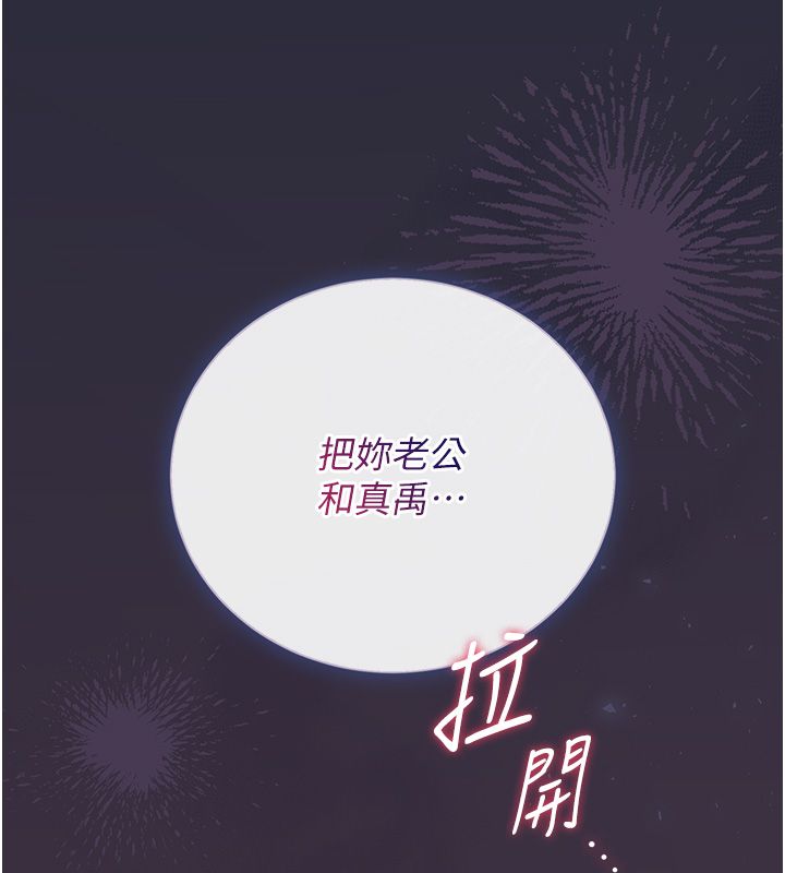 猎艷管理员第42話-生過小孩的鮑鮑也可以嗎?