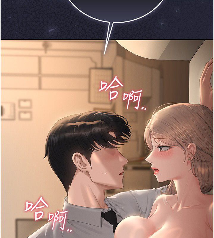 猎艷管理员第42話-生過小孩的鮑鮑也可以嗎?
