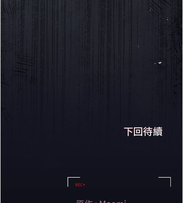 猎艷管理员第42話-生過小孩的鮑鮑也可以嗎?