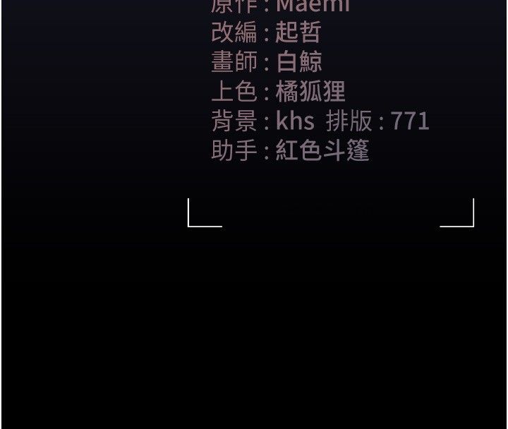 猎艷管理员第42話-生過小孩的鮑鮑也可以嗎?